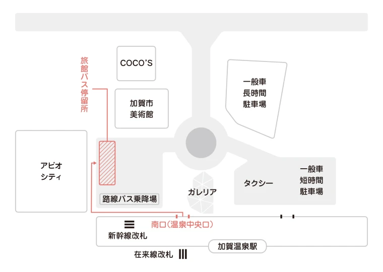 図：加賀温泉駅南口（温泉中央口）から出たところにある路線バス乗車場に旅館バス停留所があります