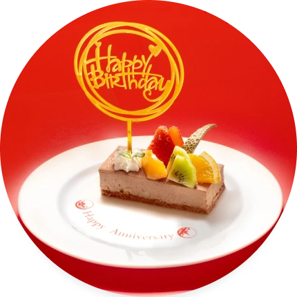 画像：アニバーサリーケーキ