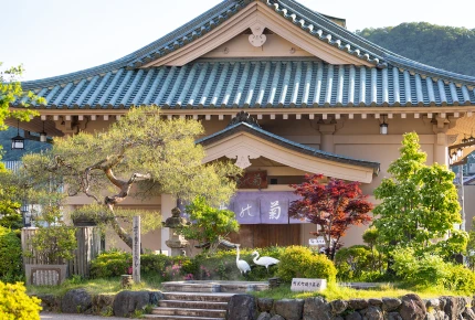 Kiku no Yu, the main onsen