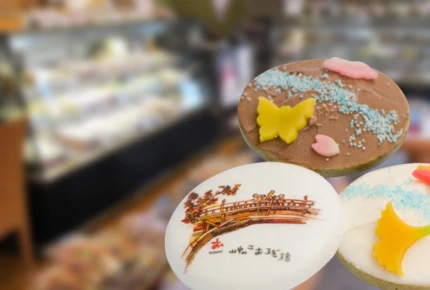 'Sotto Hirakuto' Bo-cha Monaka Ice Cream