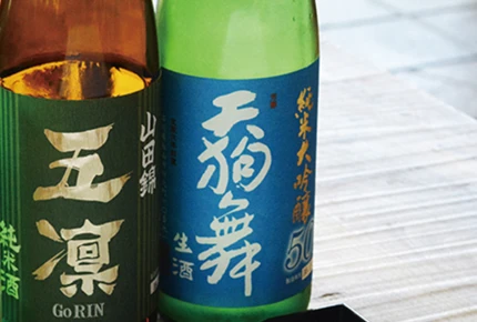 Kaga Premium Sake Tasting Tsuji Shuhan