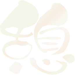 憩