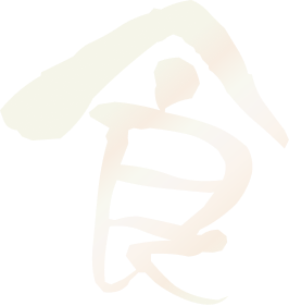 食